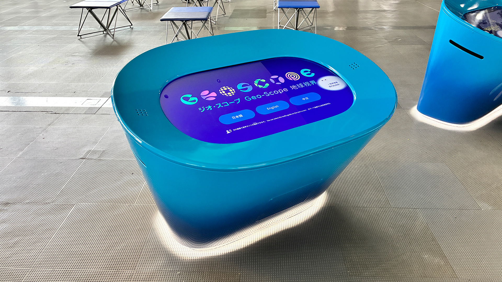 ジオ・スコープ展示風景1